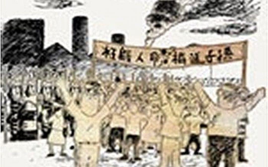公視回首台灣報業系列–扭曲社會的新聞